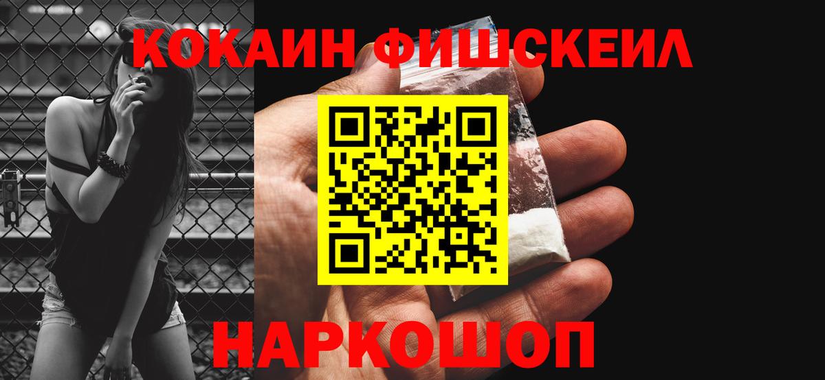 COCAIN Перу  Вход с VPN  Cocaine  Пугачёв  Кокаин Эквадор 