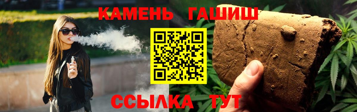 Пугачёв  ГАШИШ  как найти закладки  Гашиш Cannabis  ГАШ AMNESIA HAZE  Вход с VPN 