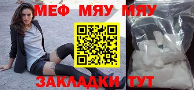 прущая мука Рузаевка