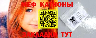 прущая мука Рузаевка