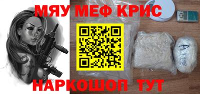 прущая мука Рузаевка