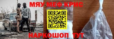 мефедрон Рыбинск