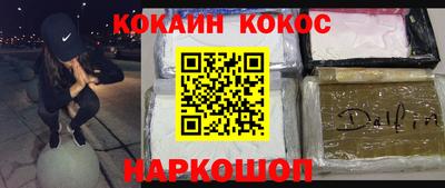 мефедрон Рыбинск