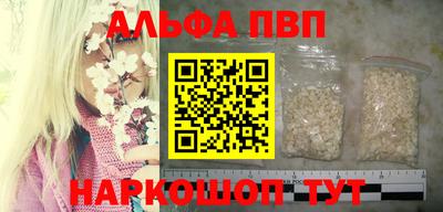 apvp Рязань