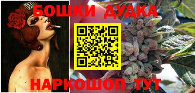 прущая мука Рузаевка