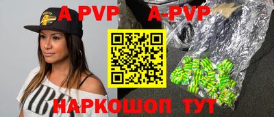 прущая мука Рузаевка