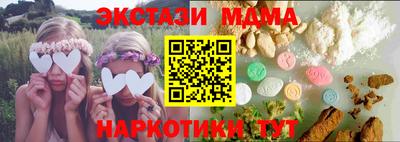 мефедрон Рыбинск