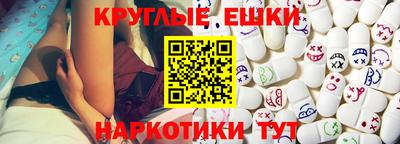 мефедрон Рыбинск