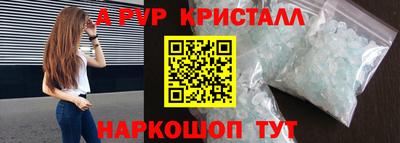 мефедрон Рыбинск