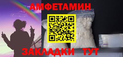 мефедрон Рыбинск