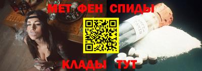 мефедрон Рыбинск