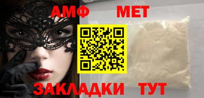 прущая мука Рузаевка