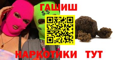 прущая мука Рузаевка