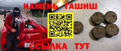 прущая мука Рузаевка
