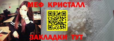 прущая мука Рузаевка