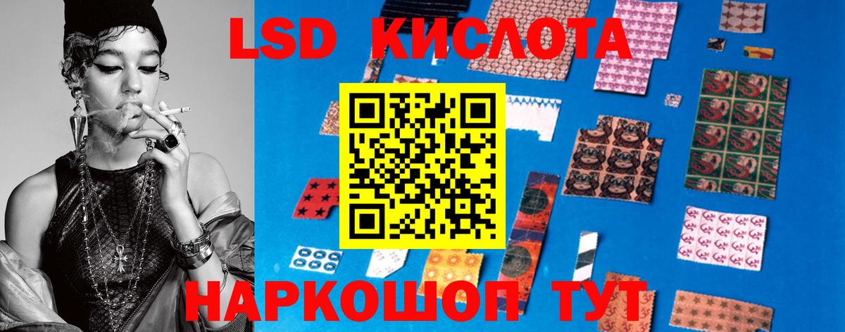 Пугачёв  LSD-25 экстази кислота  Вход с VPN  Лсд 25 экстази ecstasy 