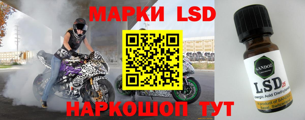 ГАШИШ  Вход с VPN  Пугачёв  Меф   Бошки Шишки  NBOMe 