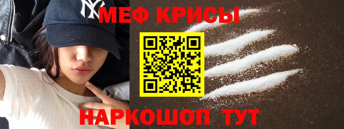 МЕФ Пугачёв