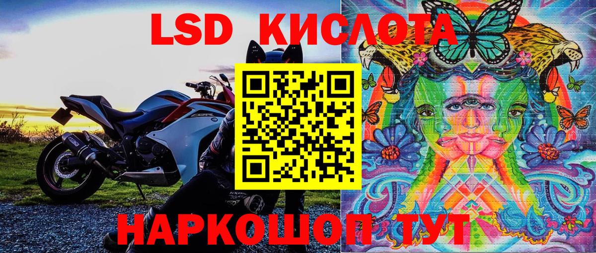 Пугачёв  Наркотические марки 1,8мг  Марки NBOMe  Вход с VPN 