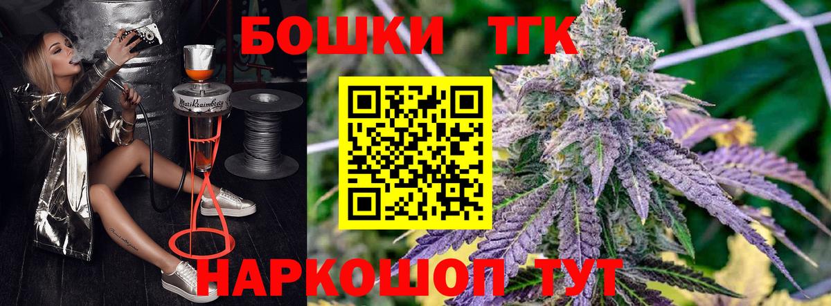 МАРИХУАНА SATIVA & INDICA  Бошки Шишки Ganja  Пугачёв  Шишки марихуана VHQ  Конопля Bruce Banner  Вход с VPN 